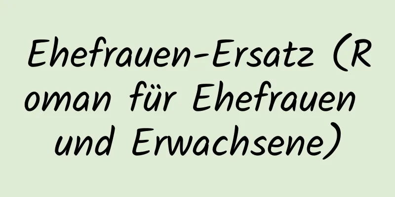 Ehefrauen-Ersatz (Roman für Ehefrauen und Erwachsene)