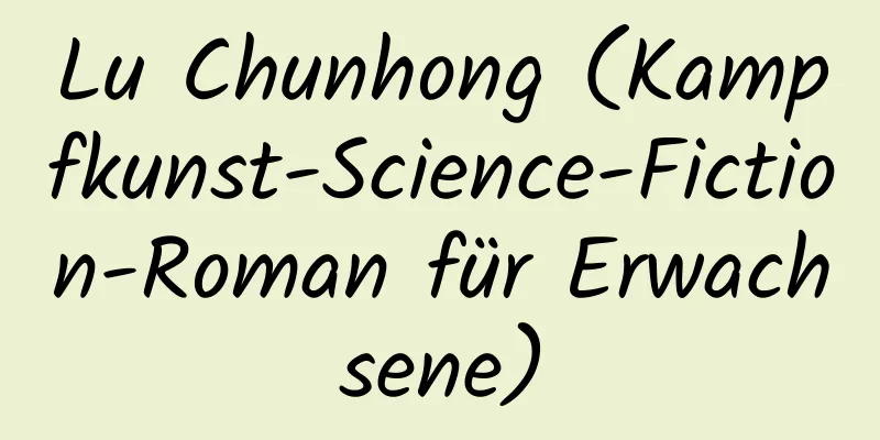 Lu Chunhong (Kampfkunst-Science-Fiction-Roman für Erwachsene)