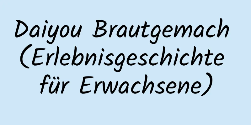 Daiyou Brautgemach (Erlebnisgeschichte für Erwachsene)