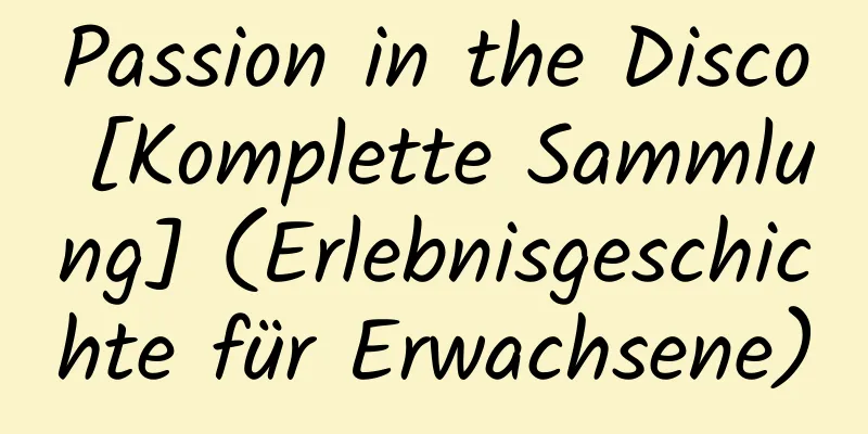 Passion in the Disco [Komplette Sammlung] (Erlebnisgeschichte für Erwachsene)