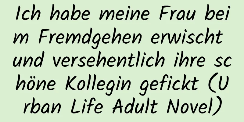 Ich habe meine Frau beim Fremdgehen erwischt und versehentlich ihre schöne Kollegin gefickt (Urban Life Adult Novel)