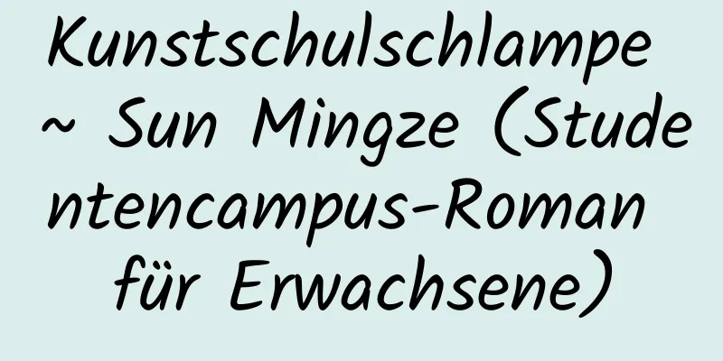 Kunstschulschlampe ~ Sun Mingze (Studentencampus-Roman für Erwachsene)