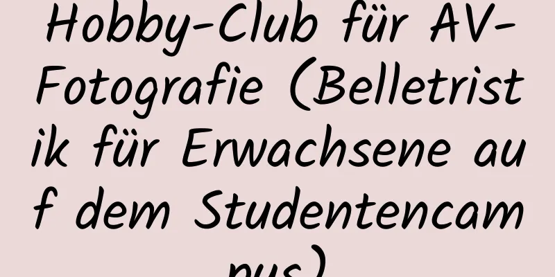 Hobby-Club für AV-Fotografie (Belletristik für Erwachsene auf dem Studentencampus)