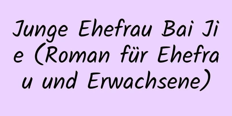 Junge Ehefrau Bai Jie (Roman für Ehefrau und Erwachsene)