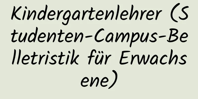 Kindergartenlehrer (Studenten-Campus-Belletristik für Erwachsene)