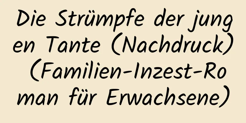 Die Strümpfe der jungen Tante (Nachdruck) (Familien-Inzest-Roman für Erwachsene)