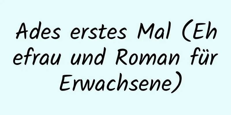 Ades erstes Mal (Ehefrau und Roman für Erwachsene)