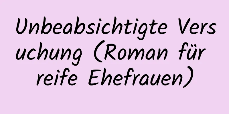 Unbeabsichtigte Versuchung (Roman für reife Ehefrauen)