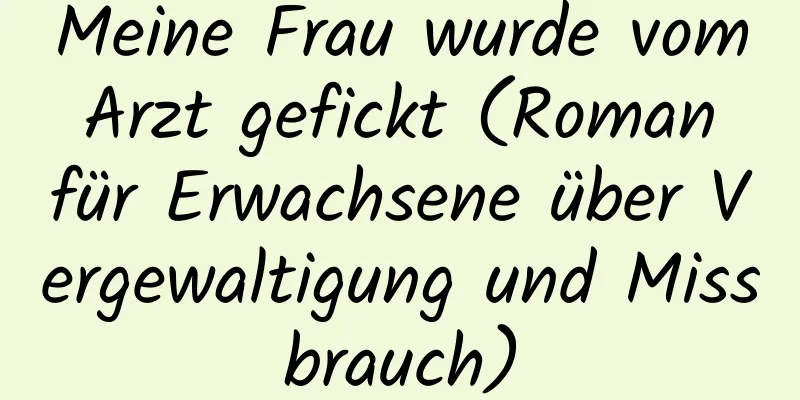 Meine Frau wurde vom Arzt gefickt (Roman für Erwachsene über Vergewaltigung und Missbrauch)