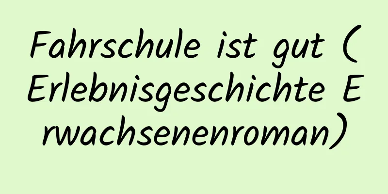 Fahrschule ist gut (Erlebnisgeschichte Erwachsenenroman)