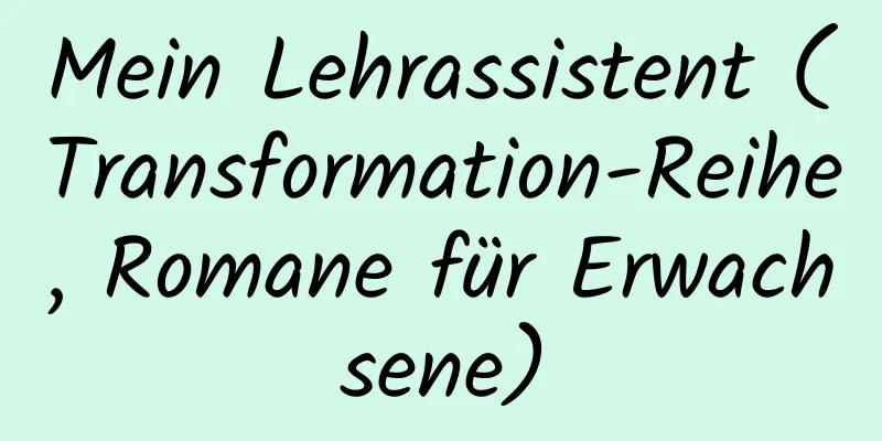 Mein Lehrassistent (Transformation-Reihe, Romane für Erwachsene)