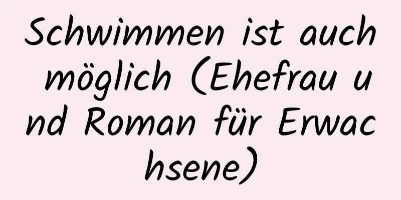 Schwimmen ist auch möglich (Ehefrau und Roman für Erwachsene)