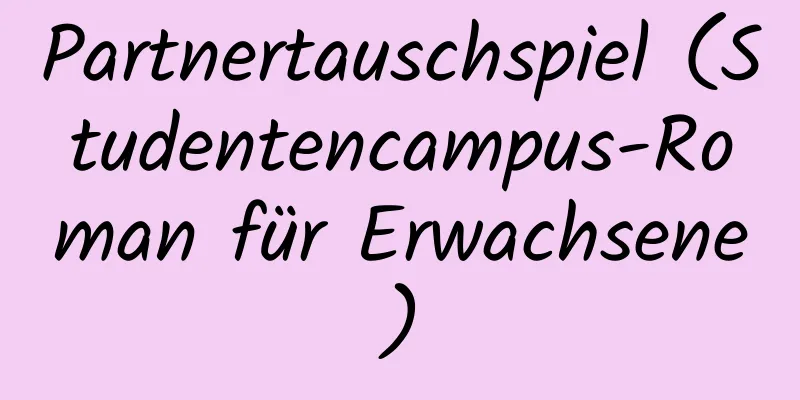 Partnertauschspiel (Studentencampus-Roman für Erwachsene)