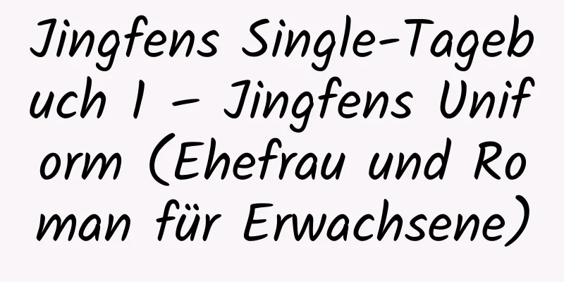 Jingfens Single-Tagebuch 1 – Jingfens Uniform (Ehefrau und Roman für Erwachsene)