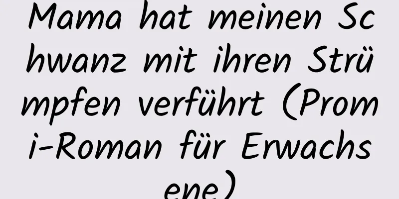 Mama hat meinen Schwanz mit ihren Strümpfen verführt (Promi-Roman für Erwachsene)