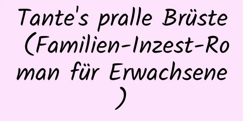 Tante's pralle Brüste (Familien-Inzest-Roman für Erwachsene)