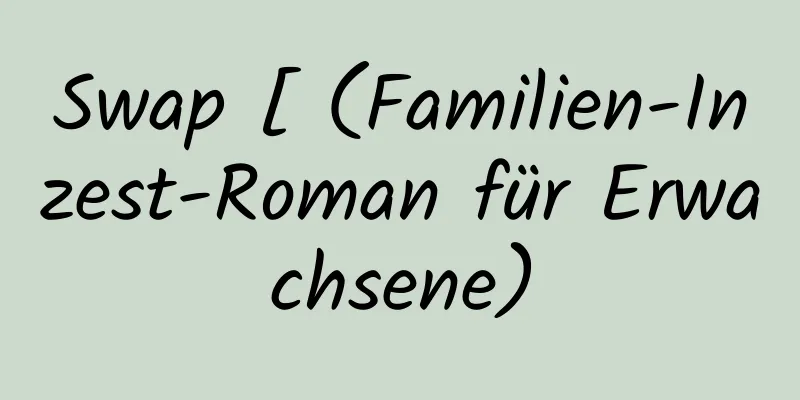 Swap [ (Familien-Inzest-Roman für Erwachsene)