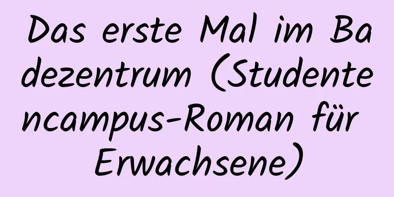 Das erste Mal im Badezentrum (Studentencampus-Roman für Erwachsene)