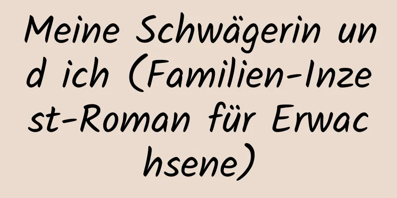 Meine Schwägerin und ich (Familien-Inzest-Roman für Erwachsene)