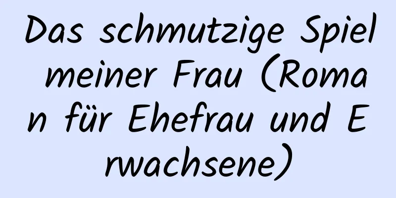 Das schmutzige Spiel meiner Frau (Roman für Ehefrau und Erwachsene)