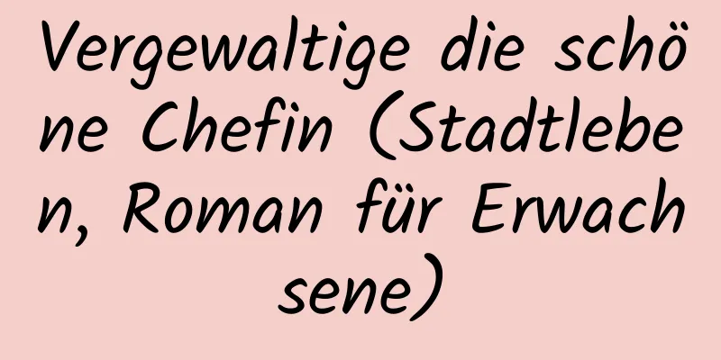 Vergewaltige die schöne Chefin (Stadtleben, Roman für Erwachsene)