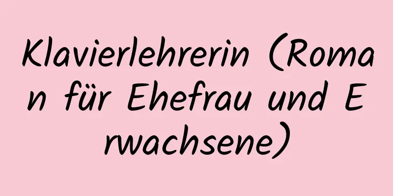 Klavierlehrerin (Roman für Ehefrau und Erwachsene)