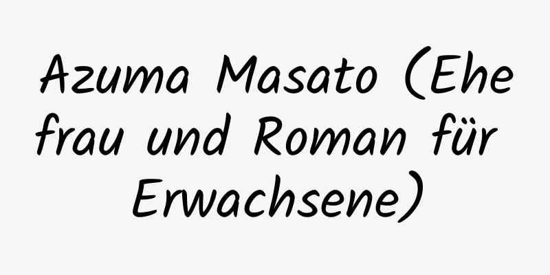 Azuma Masato (Ehefrau und Roman für Erwachsene)