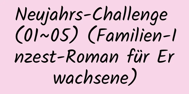 Neujahrs-Challenge (01~05) (Familien-Inzest-Roman für Erwachsene)