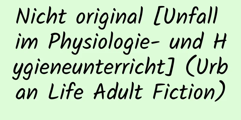 Nicht original [Unfall im Physiologie- und Hygieneunterricht] (Urban Life Adult Fiction)