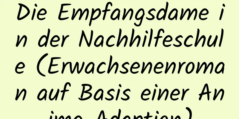 Die Empfangsdame in der Nachhilfeschule (Erwachsenenroman auf Basis einer Anime-Adaption)