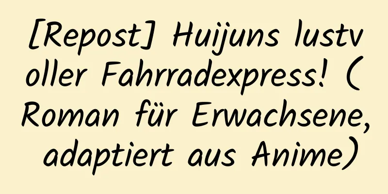 [Repost] Huijuns lustvoller Fahrradexpress! (Roman für Erwachsene, adaptiert aus Anime)