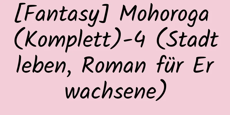 [Fantasy] Mohoroga (Komplett)-4 (Stadtleben, Roman für Erwachsene)