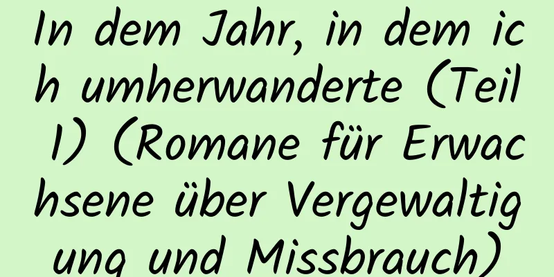 In dem Jahr, in dem ich umherwanderte (Teil 1) (Romane für Erwachsene über Vergewaltigung und Missbrauch)