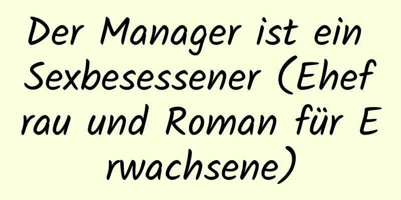 Der Manager ist ein Sexbesessener (Ehefrau und Roman für Erwachsene)