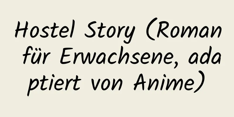 Hostel Story (Roman für Erwachsene, adaptiert von Anime)