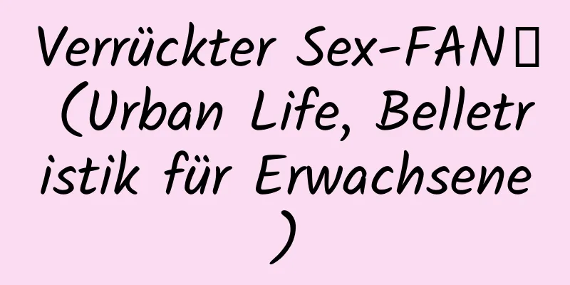 Verrückter Sex-FANｓ (Urban Life, Belletristik für Erwachsene)