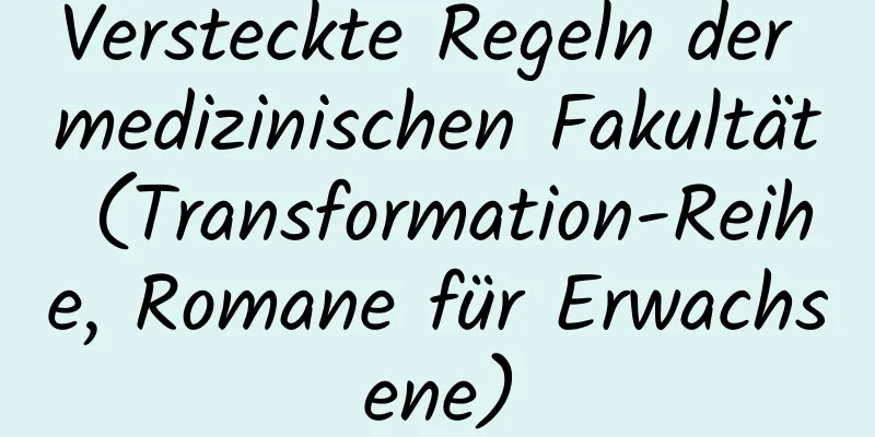 Versteckte Regeln der medizinischen Fakultät (Transformation-Reihe, Romane für Erwachsene)