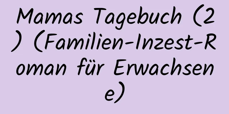 Mamas Tagebuch (2) (Familien-Inzest-Roman für Erwachsene)