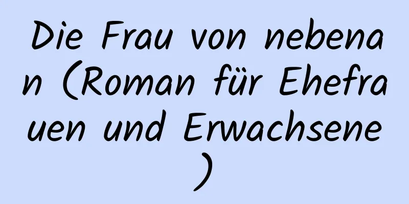 Die Frau von nebenan (Roman für Ehefrauen und Erwachsene)