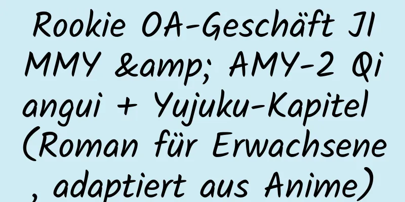 Rookie OA-Geschäft JIMMY & AMY-2 Qiangui + Yujuku-Kapitel (Roman für Erwachsene, adaptiert aus Anime)