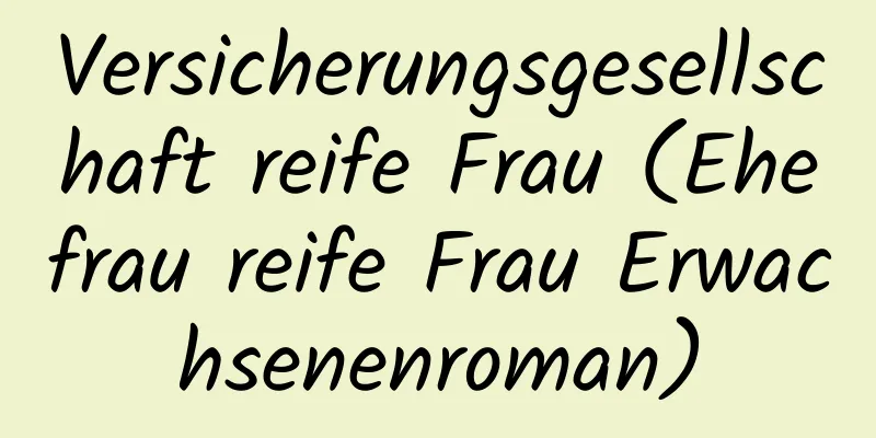 Versicherungsgesellschaft reife Frau (Ehefrau reife Frau Erwachsenenroman)