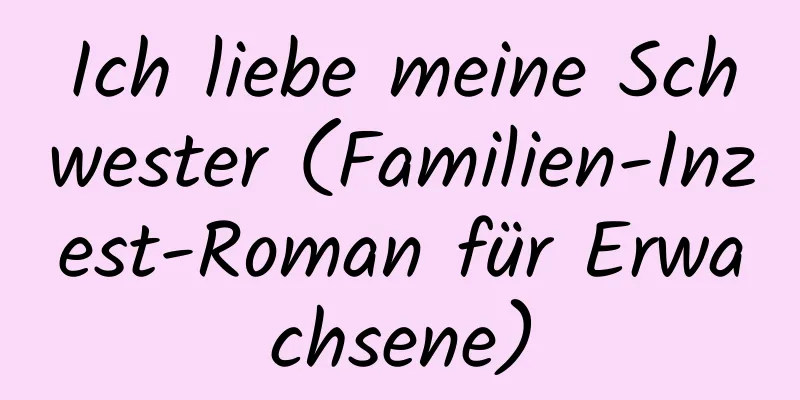 Ich liebe meine Schwester (Familien-Inzest-Roman für Erwachsene)