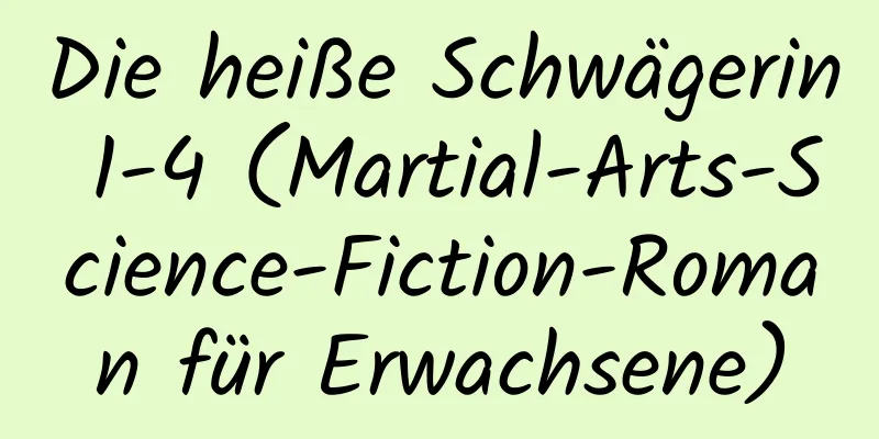 Die heiße Schwägerin 1-4 (Martial-Arts-Science-Fiction-Roman für Erwachsene)