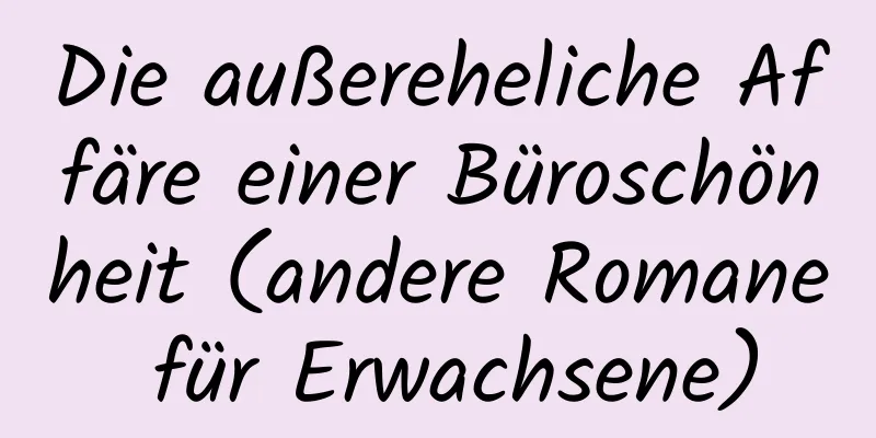 Die außereheliche Affäre einer Büroschönheit (andere Romane für Erwachsene)