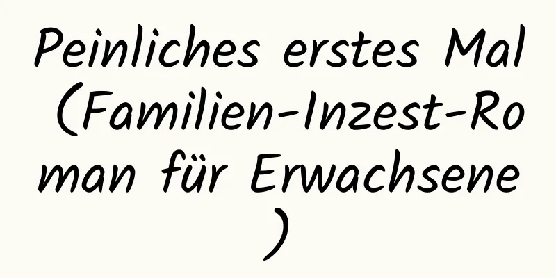 Peinliches erstes Mal (Familien-Inzest-Roman für Erwachsene)