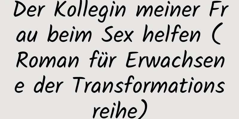 Der Kollegin meiner Frau beim Sex helfen (Roman für Erwachsene der Transformationsreihe)