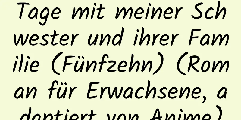 Tage mit meiner Schwester und ihrer Familie (Fünfzehn) (Roman für Erwachsene, adaptiert von Anime)