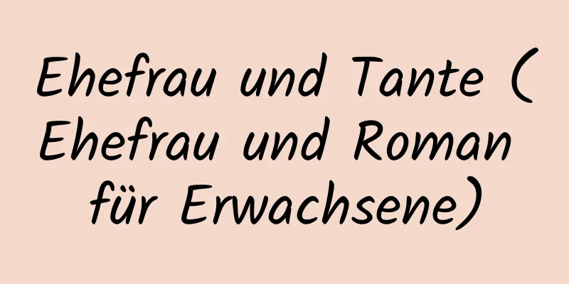 Ehefrau und Tante (Ehefrau und Roman für Erwachsene)