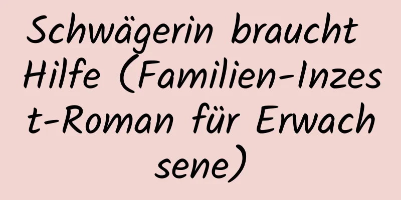 Schwägerin braucht Hilfe (Familien-Inzest-Roman für Erwachsene)