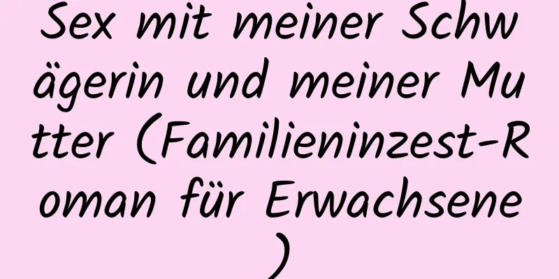 Sex mit meiner Schwägerin und meiner Mutter (Familieninzest-Roman für Erwachsene)